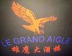 Le Grand Aigle